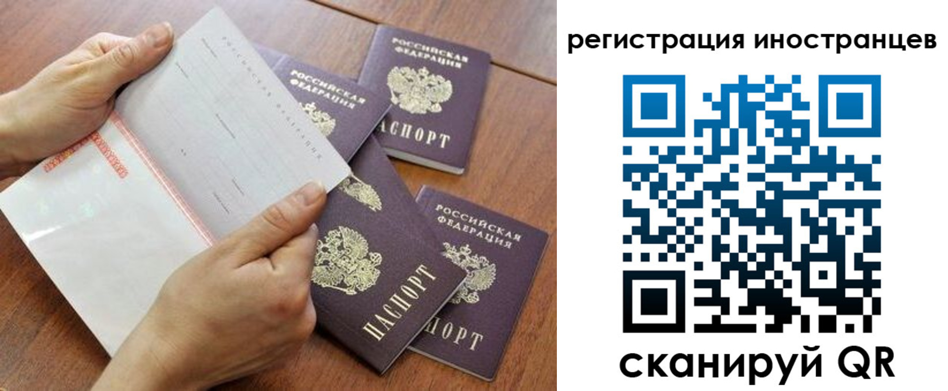 прописка поиск в Таре